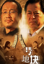 百合姐妹